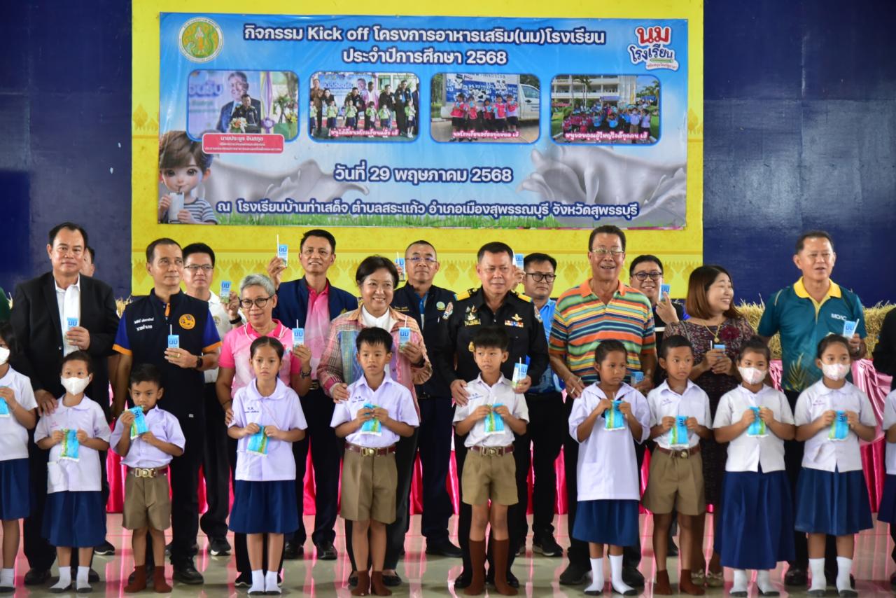 ภาพประกอบที่ 10