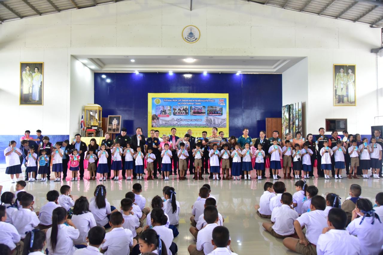 ภาพประกอบที่ 11