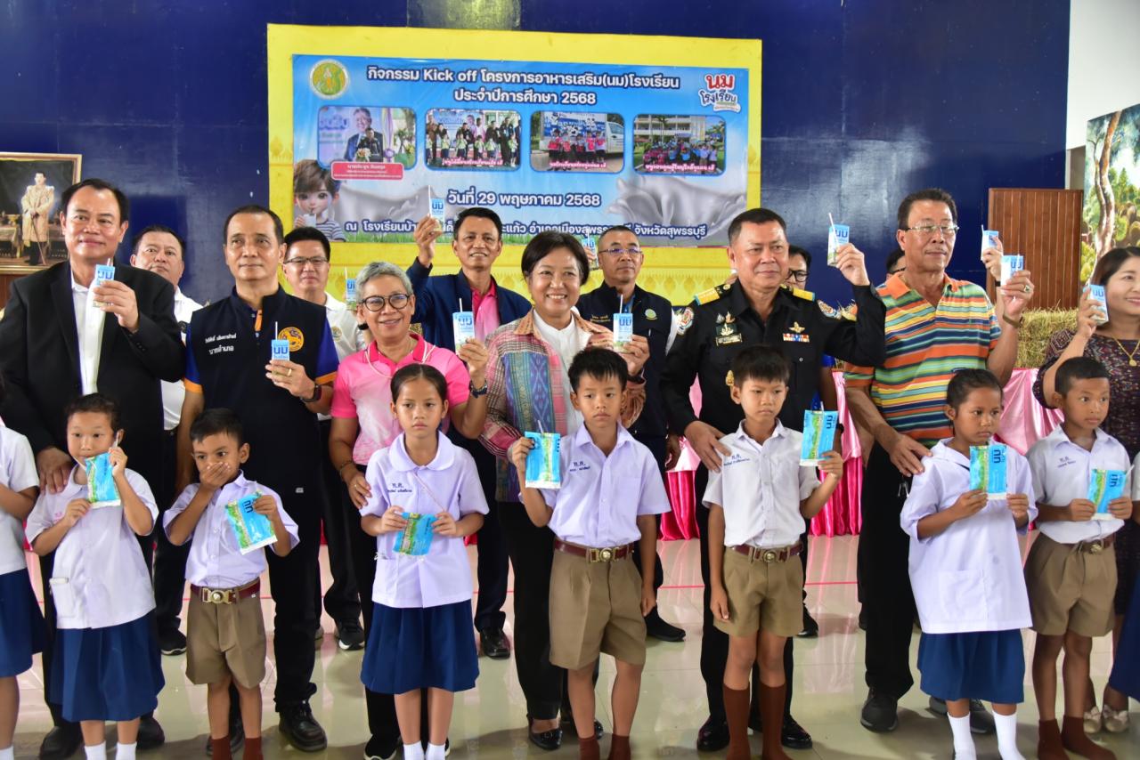 ภาพประกอบที่ 12