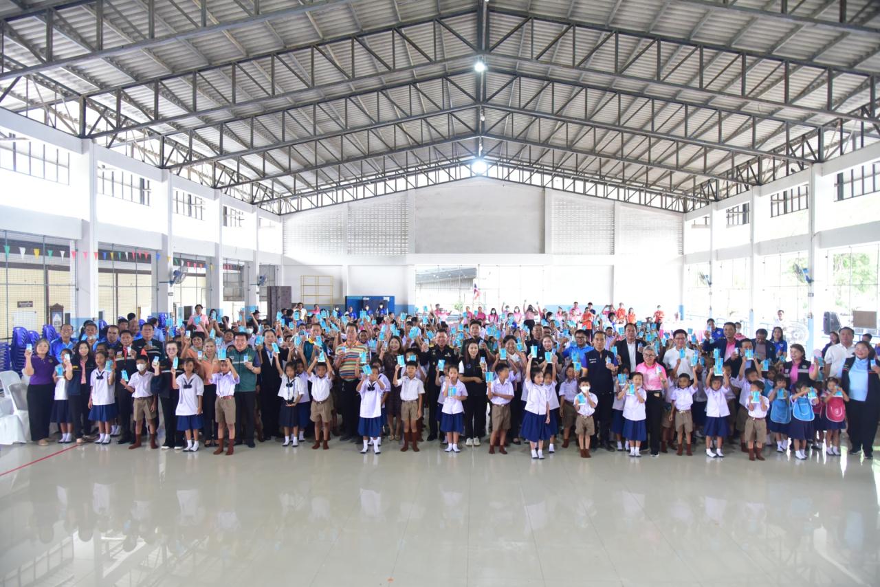 ภาพประกอบที่ 13