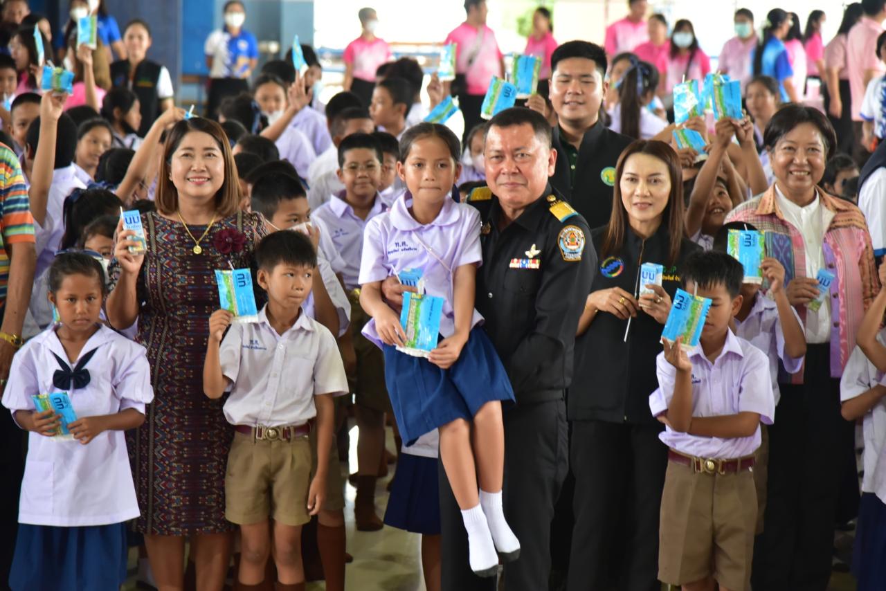 ภาพประกอบที่ 15