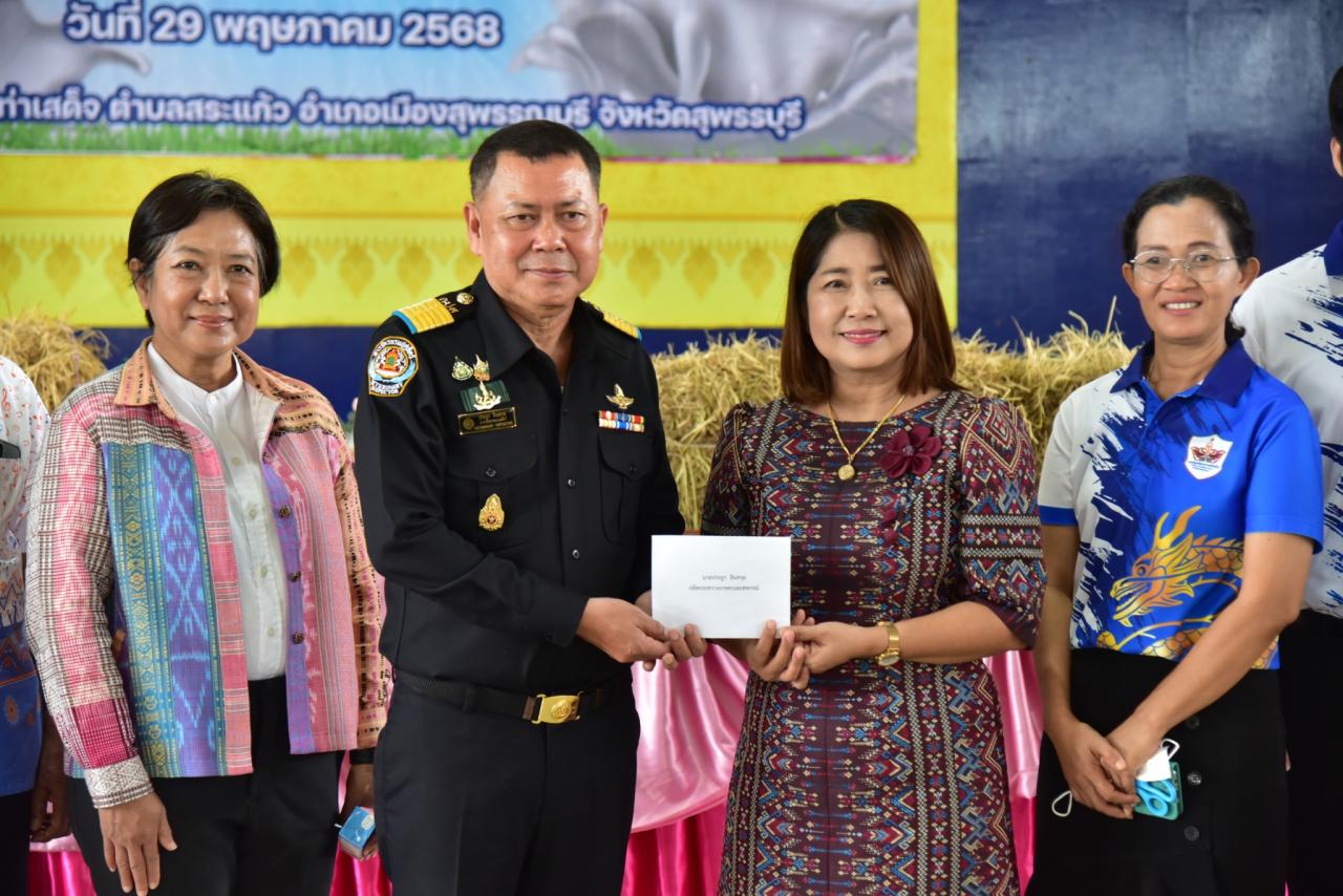 ภาพประกอบที่ 16