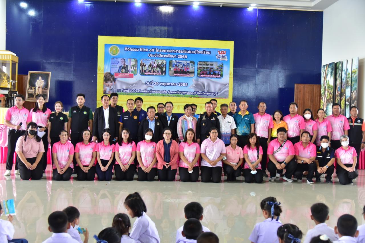 ภาพประกอบที่ 17