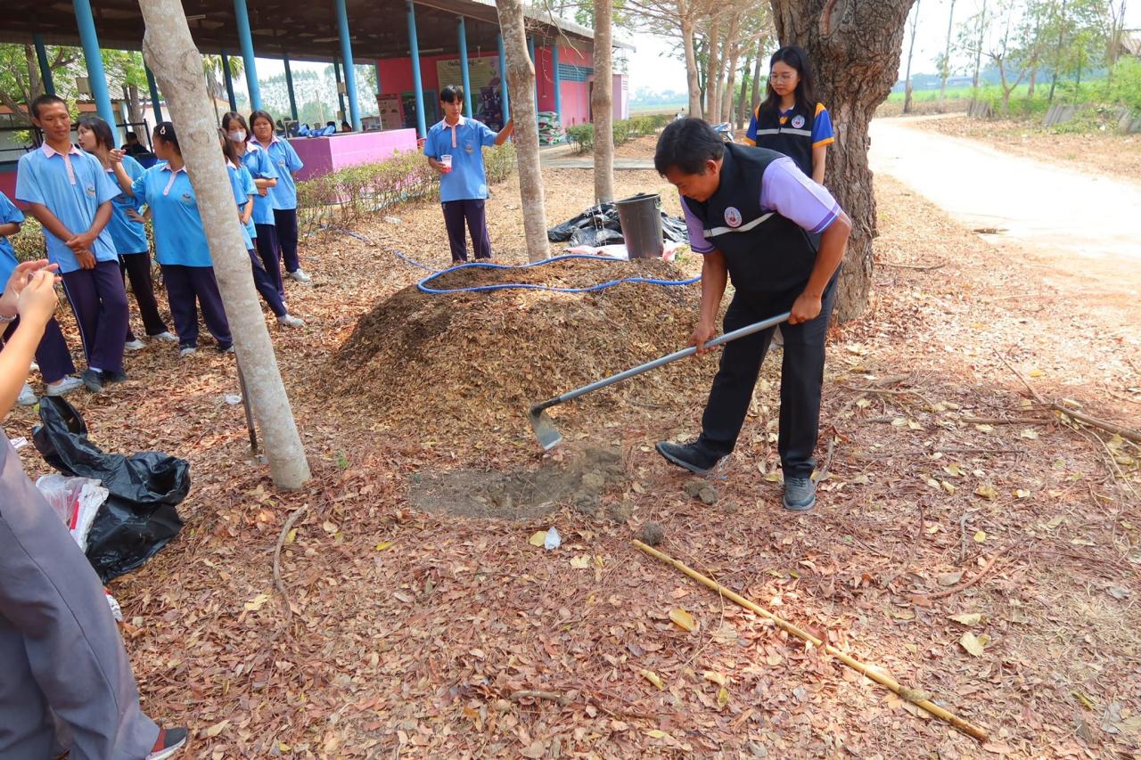 ภาพประกอบที่ 4