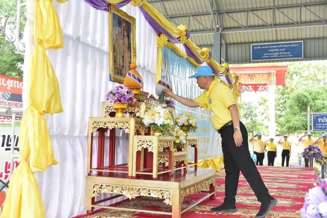 ภาพประกอบที่ 1