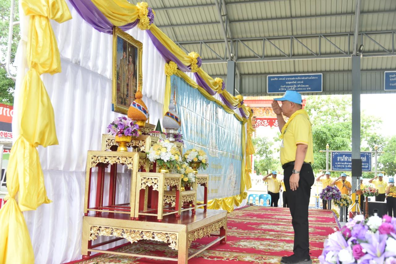 ภาพประกอบที่ 2