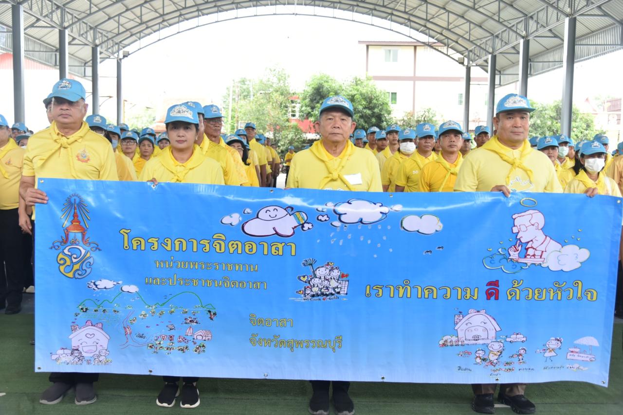 ภาพประกอบที่ 8