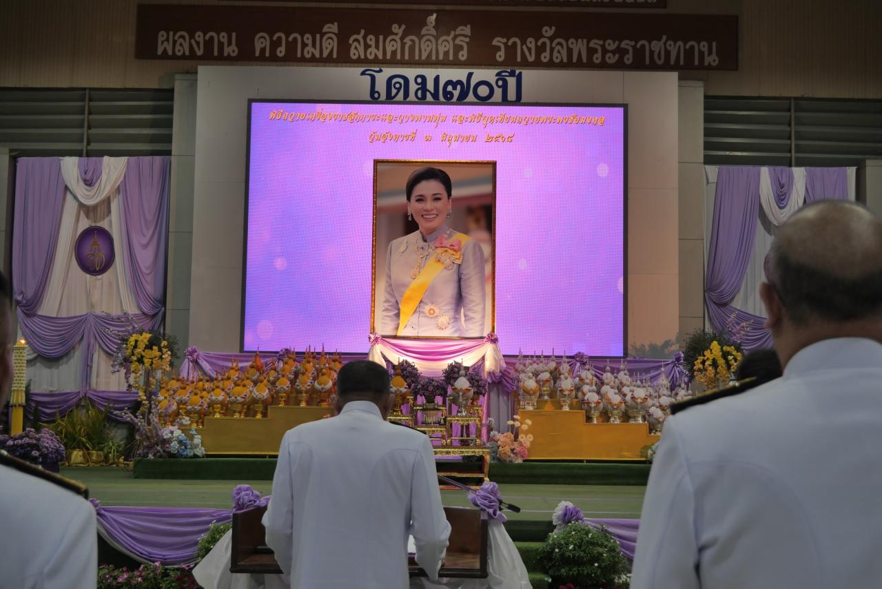 ภาพประกอบที่ 1