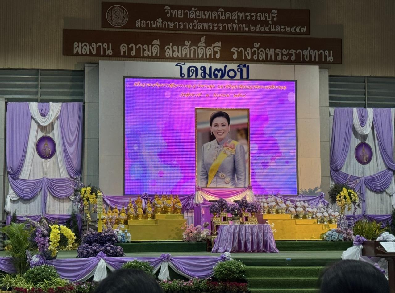 ภาพประกอบที่ 10