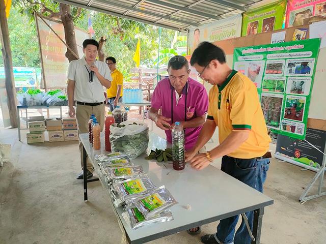 ภาพประกอบที่ 4