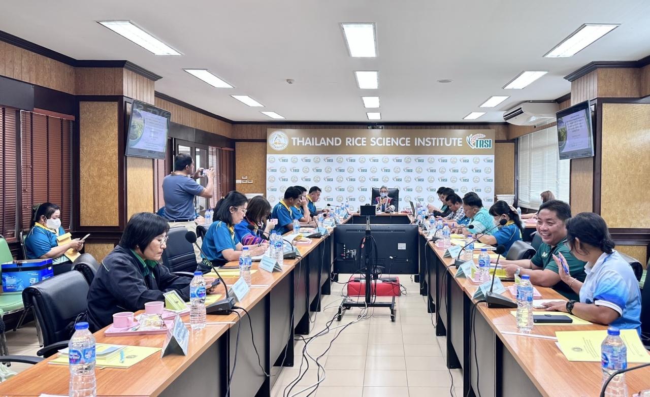 ภาพประกอบที่ 2