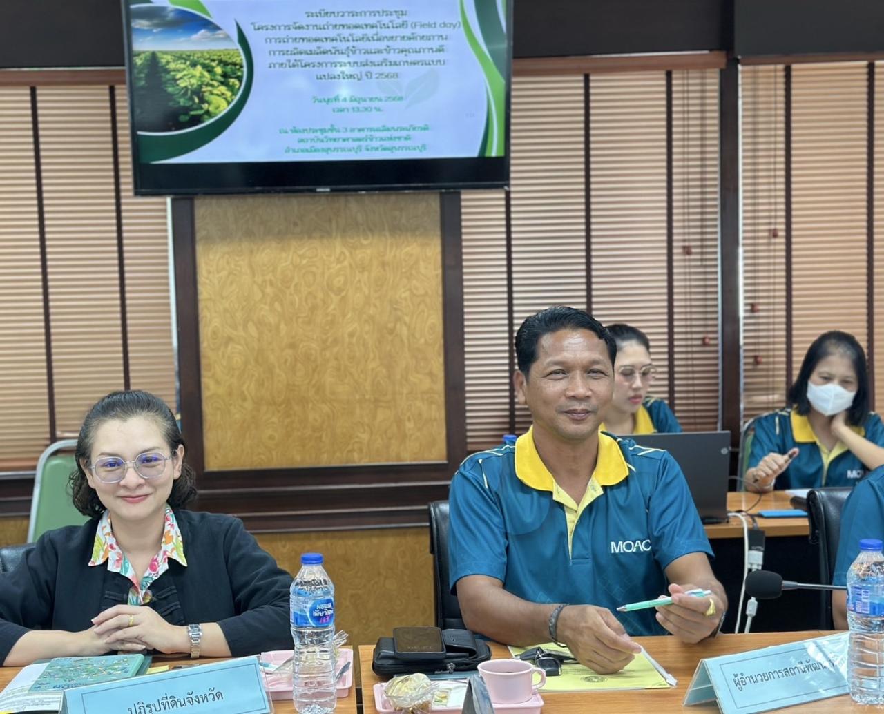 ภาพประกอบที่ 4