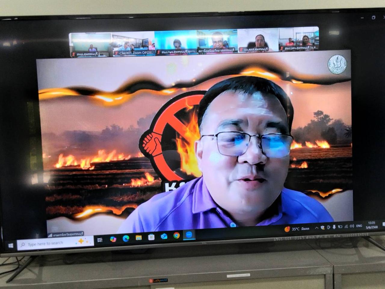 ภาพประกอบที่ 0