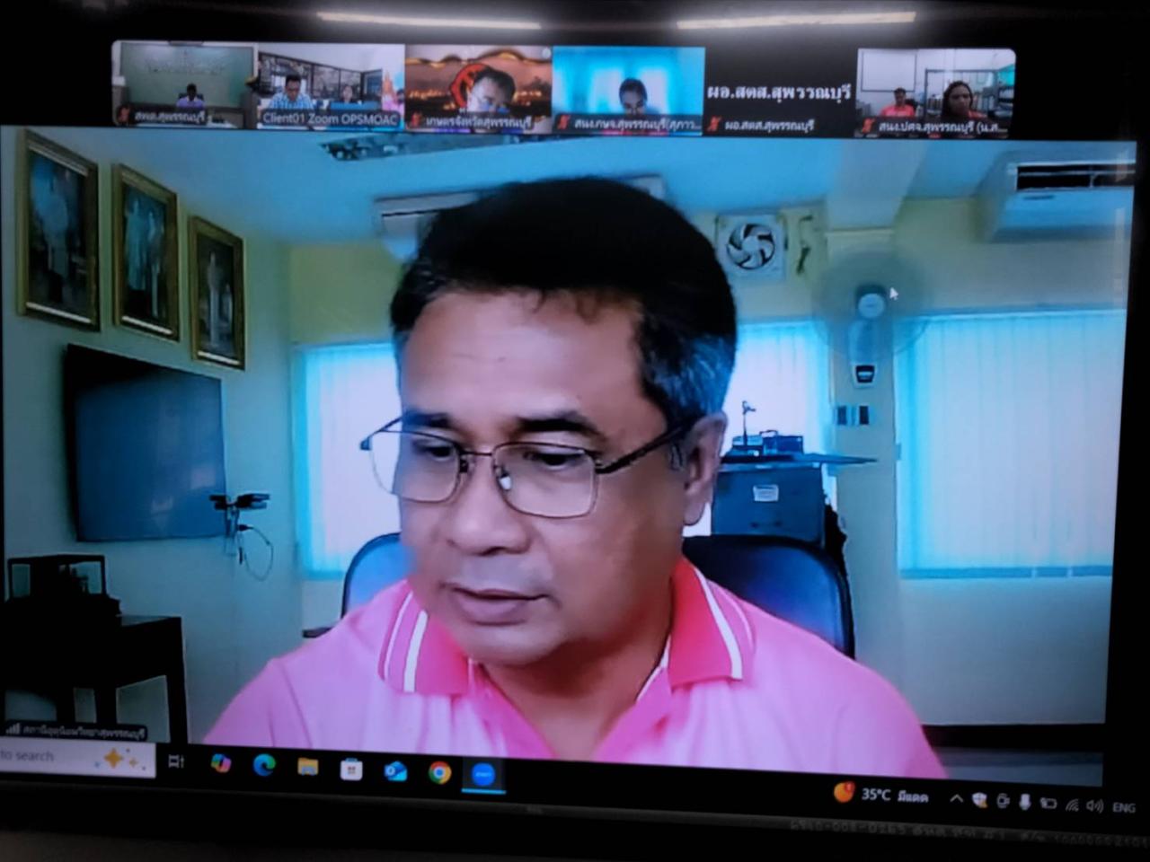 ภาพประกอบที่ 1