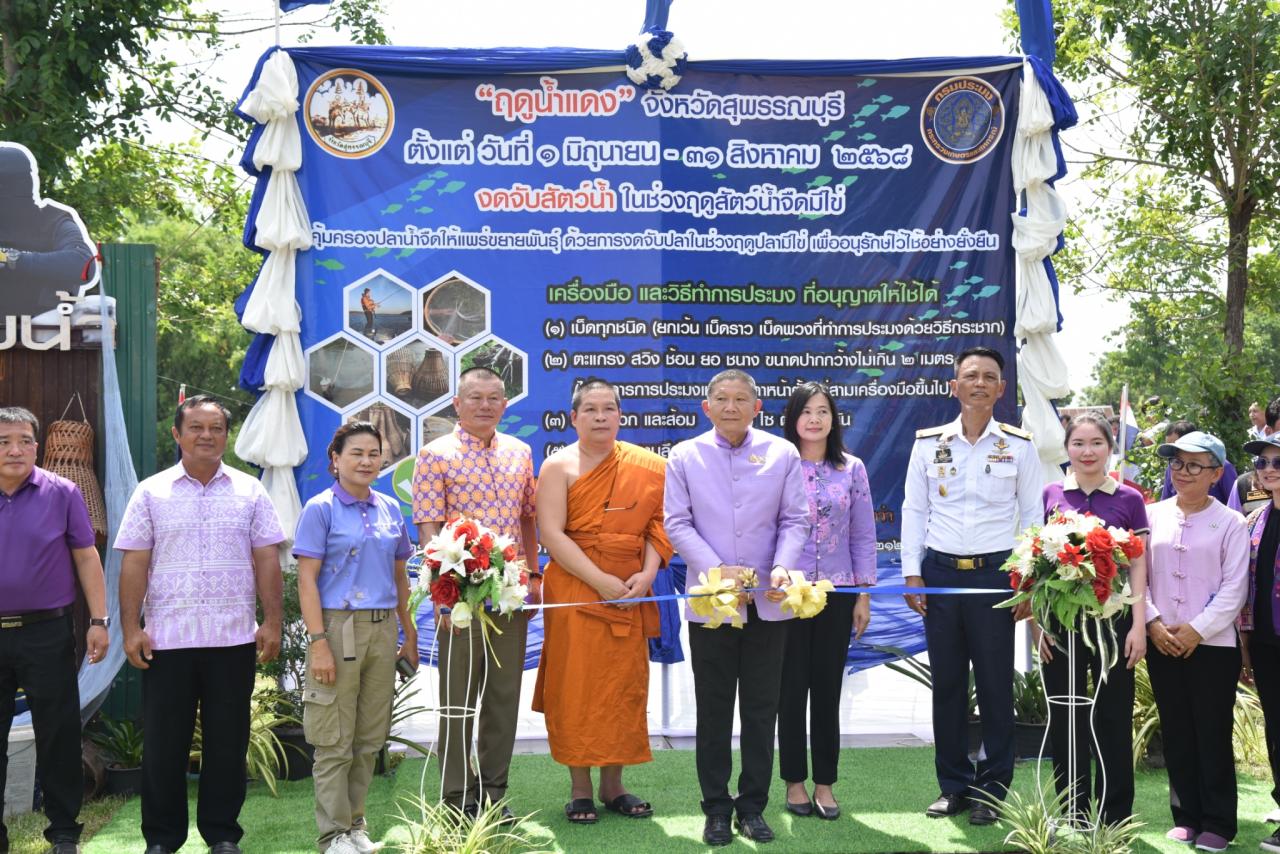 ภาพประกอบที่ 11