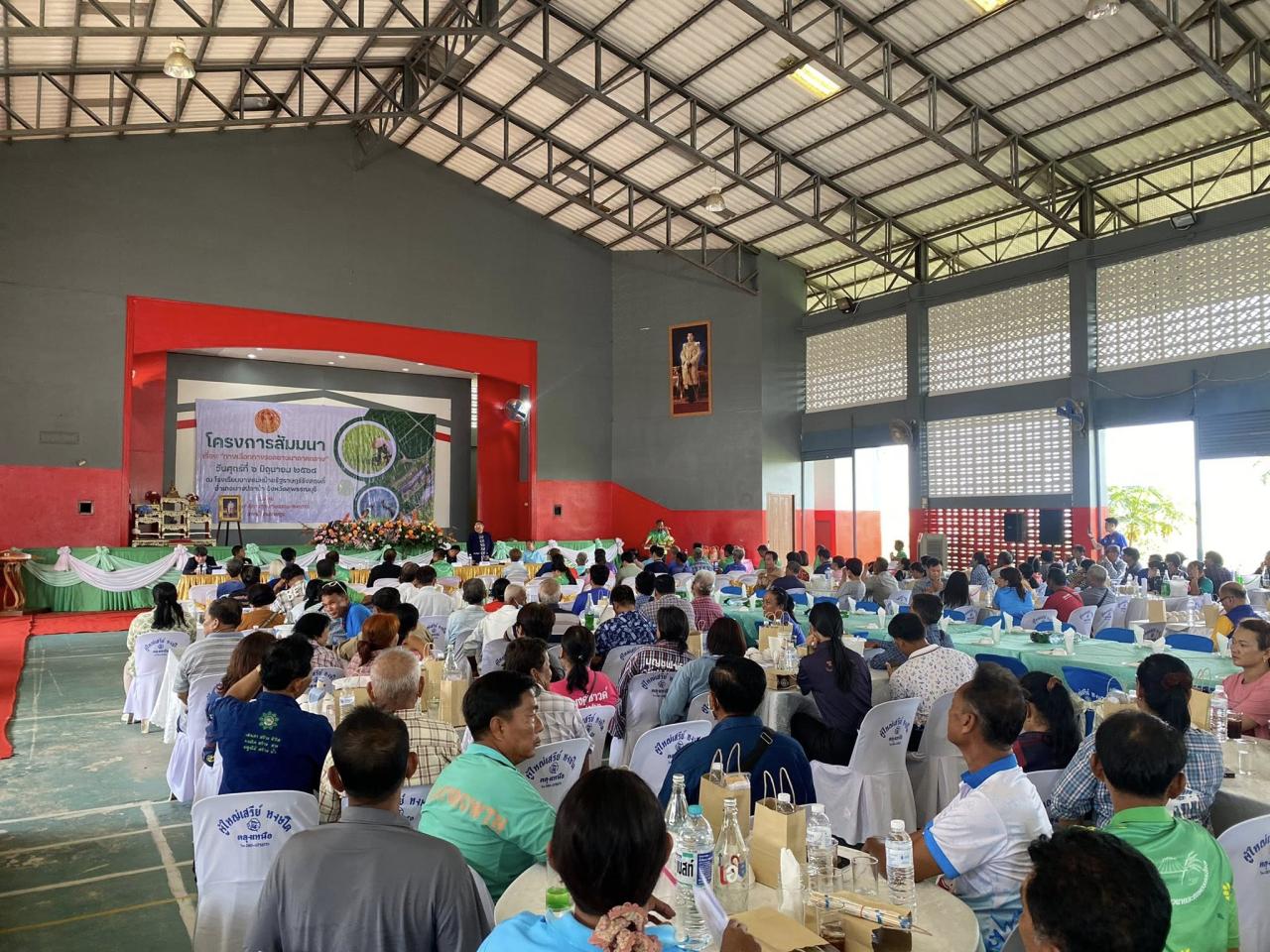 ภาพประกอบที่ 6