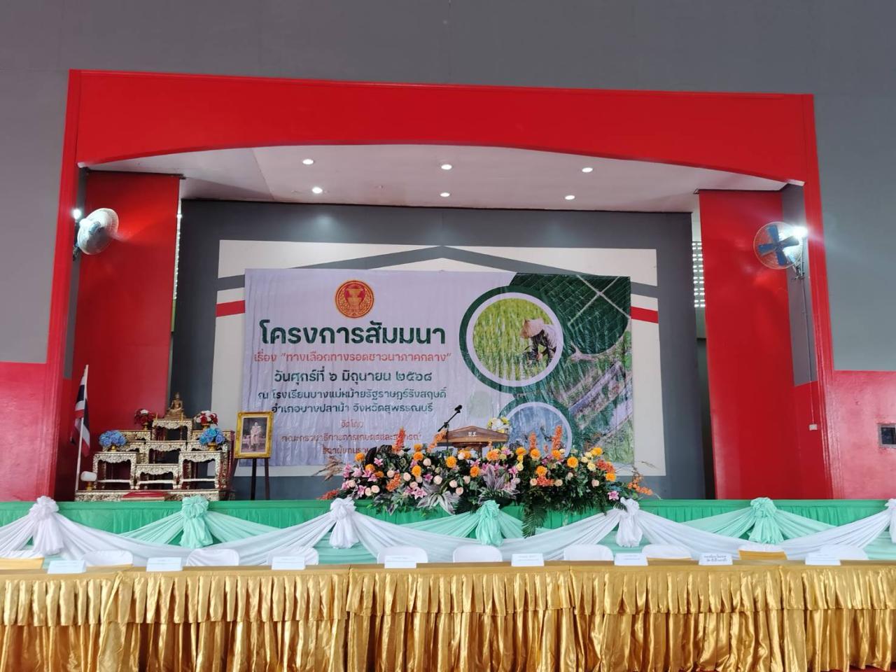 ภาพประกอบที่ 9