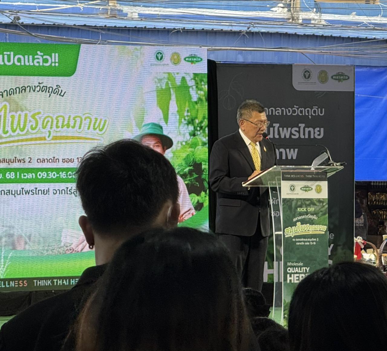 ภาพประกอบที่ 6