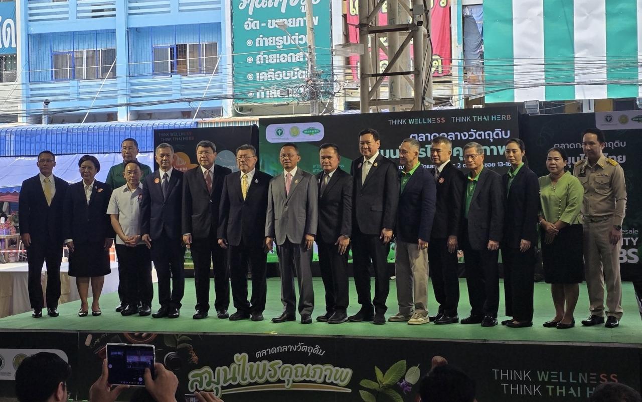 ภาพประกอบที่ 8