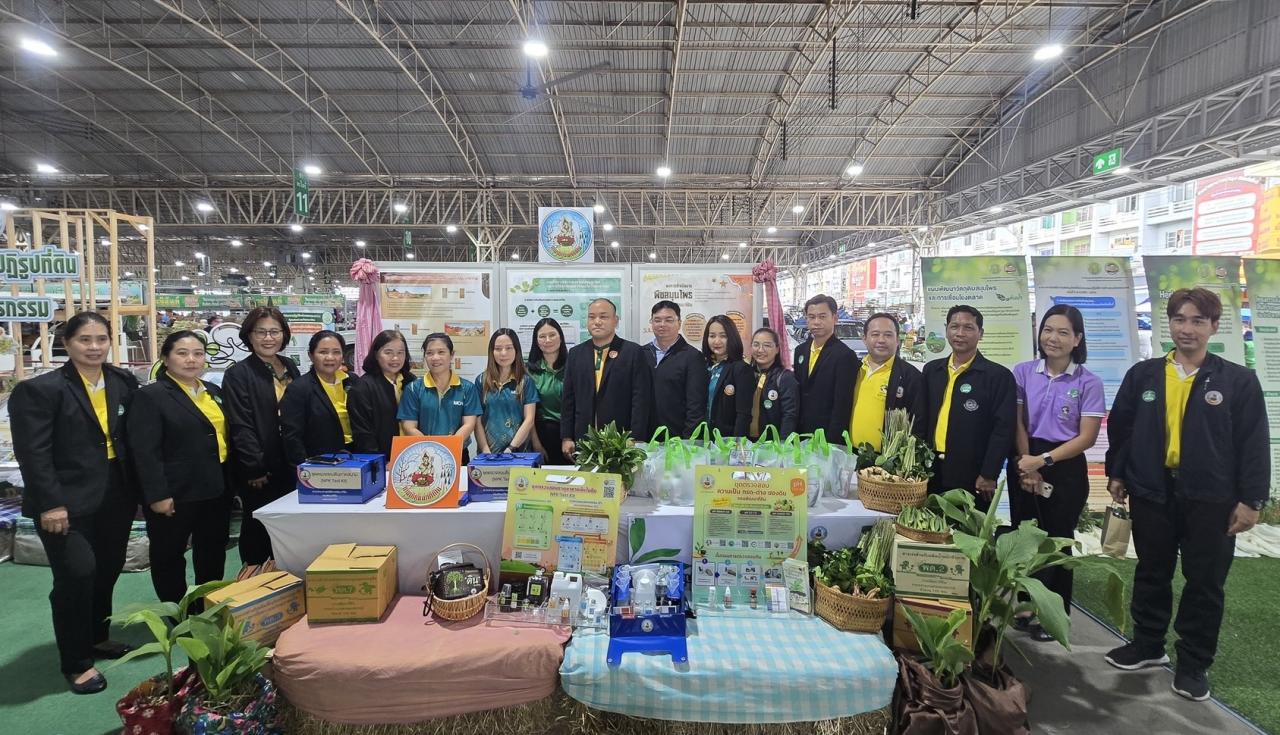 ภาพประกอบที่ 11