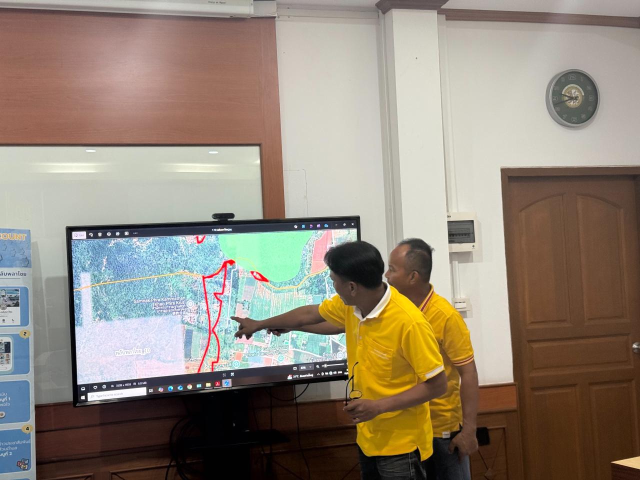 ภาพประกอบที่ 2