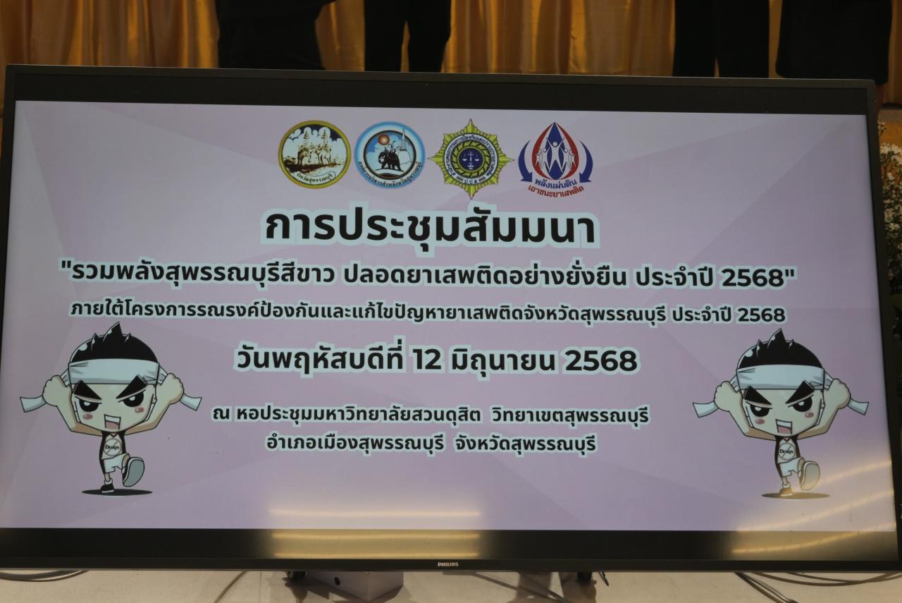 ภาพประกอบที่ 5