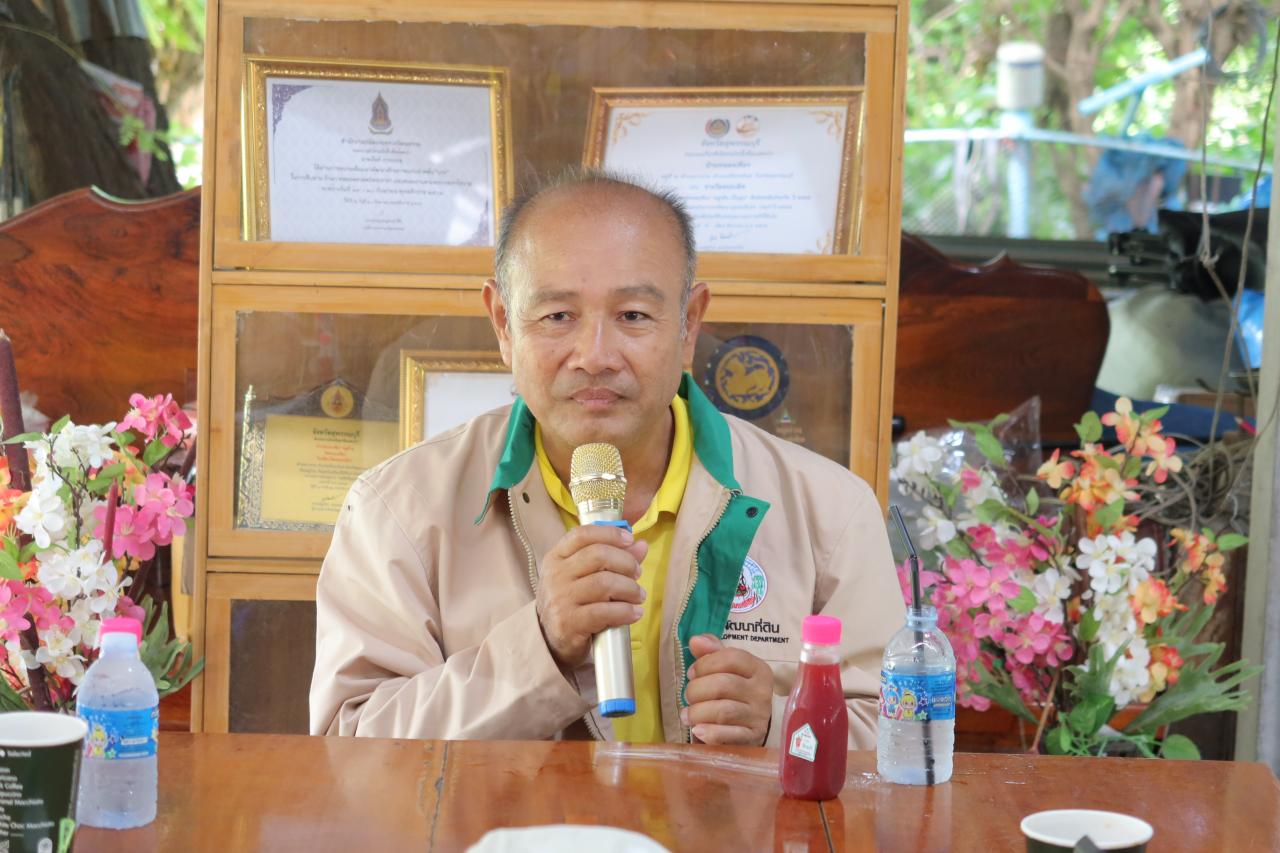 ภาพประกอบที่ 14