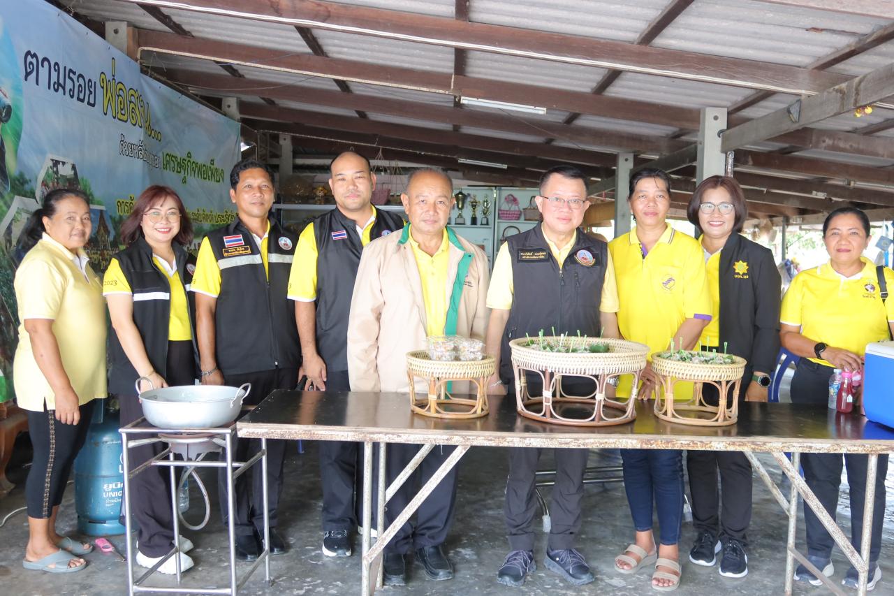 ภาพประกอบที่ 15