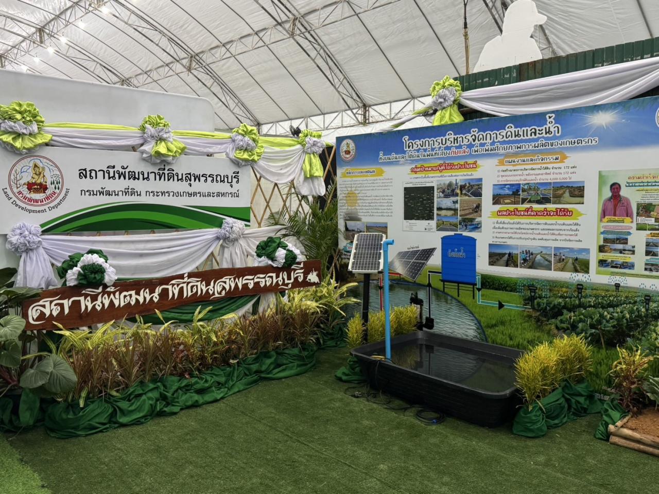 ภาพประกอบที่ 34