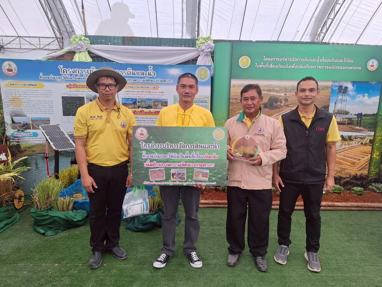 ภาพประกอบที่ 36