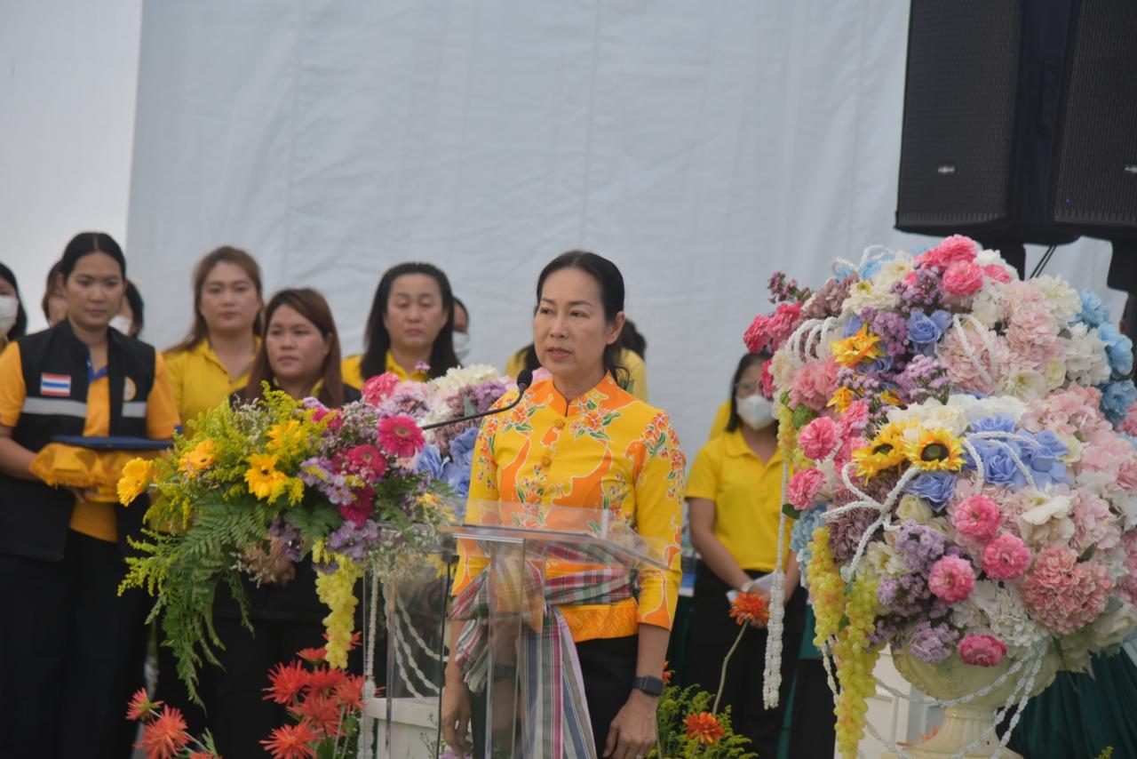 ภาพประกอบที่ 20