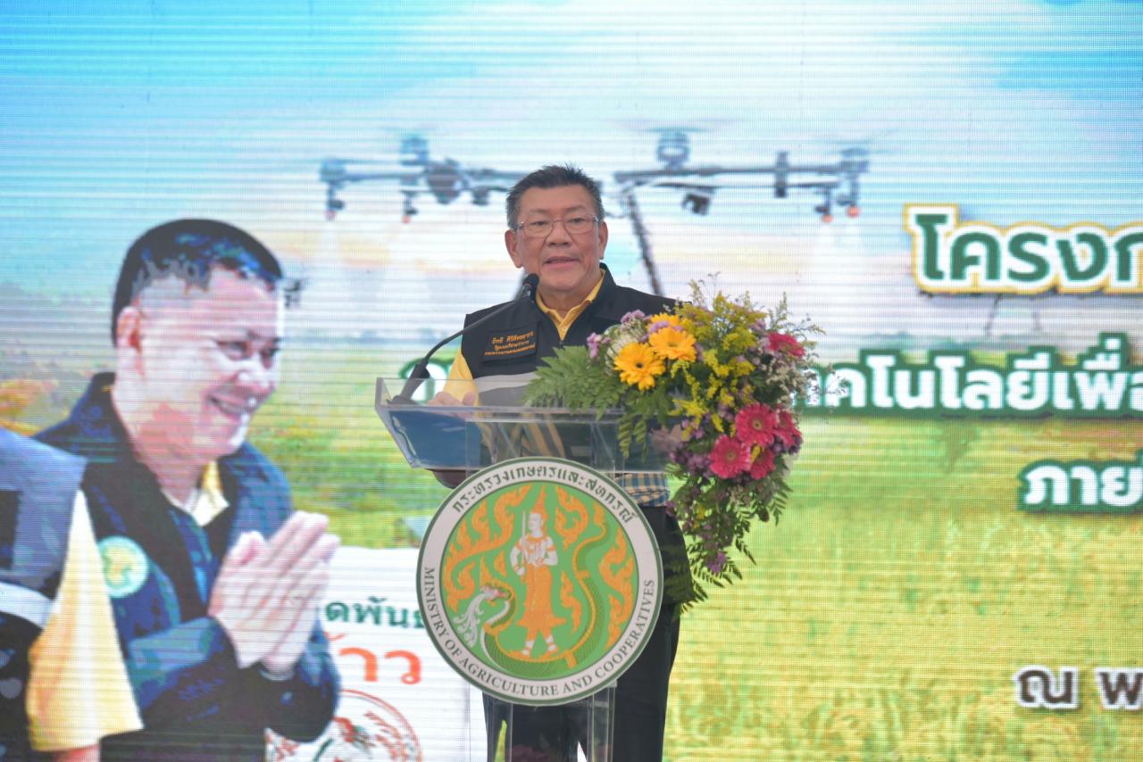 ภาพประกอบที่ 22