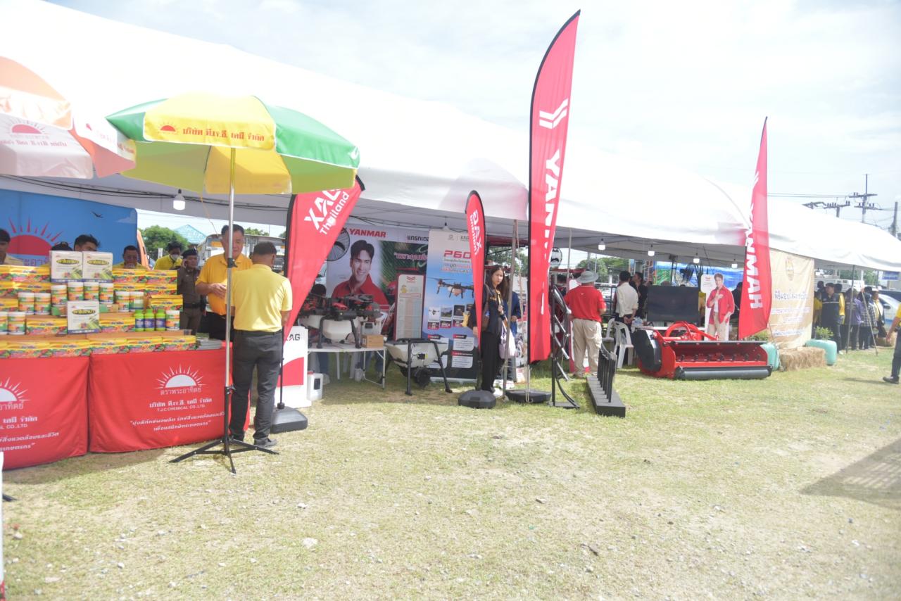 ภาพประกอบที่ 26