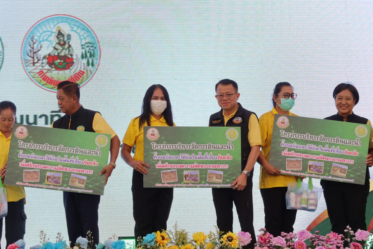 ภาพประกอบที่ 6