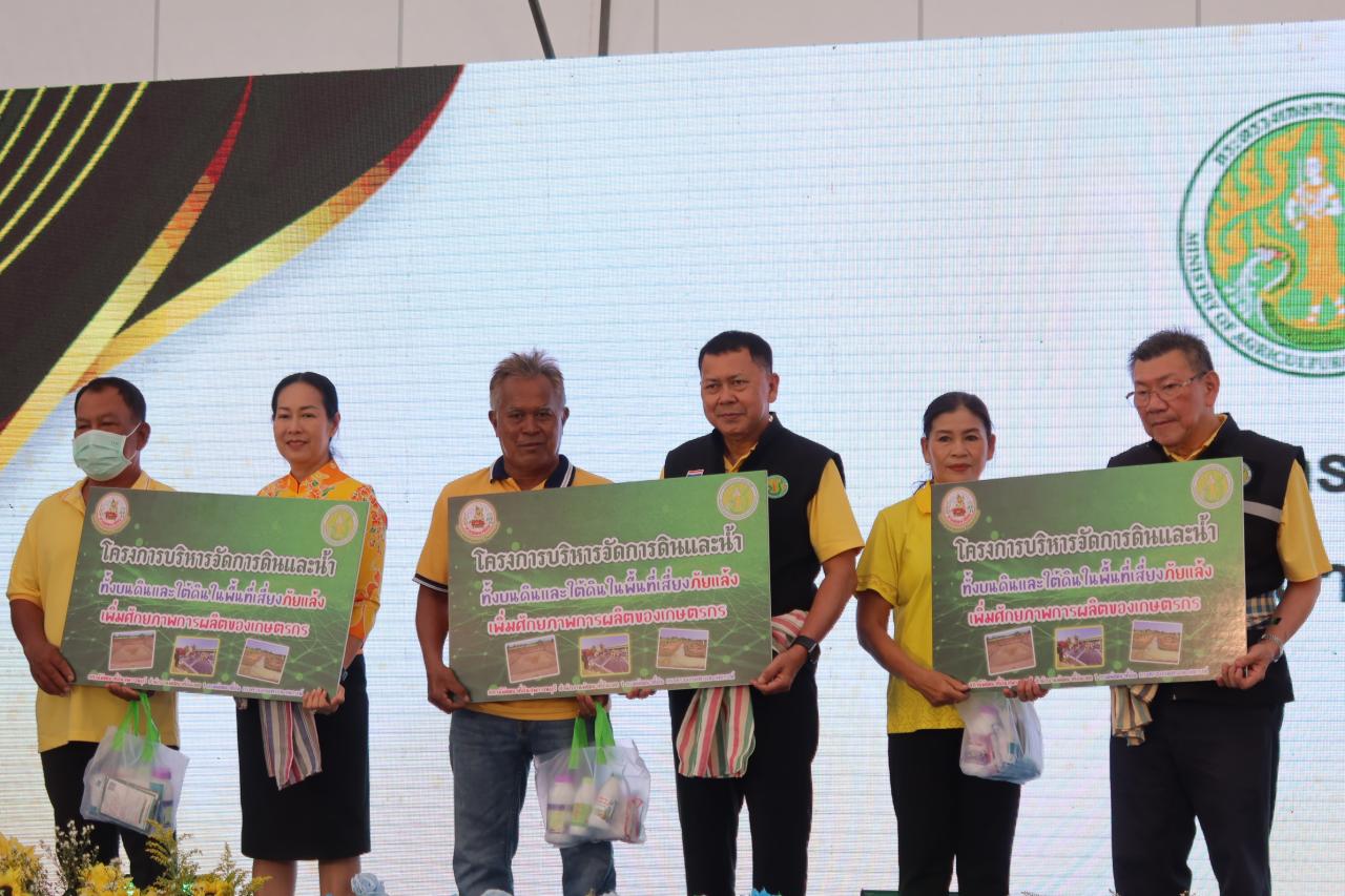 ภาพประกอบที่ 7