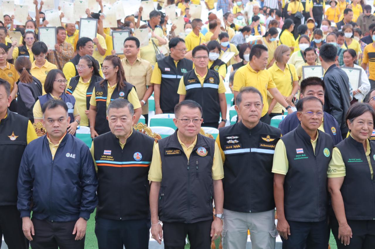 ภาพประกอบที่ 8