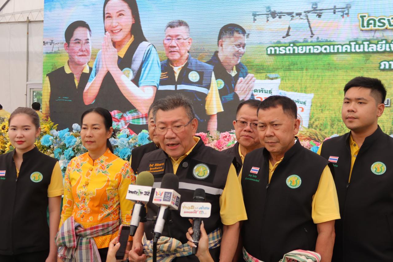 ภาพประกอบที่ 10