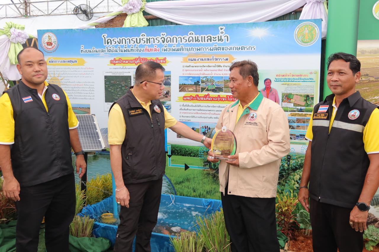 ภาพประกอบที่ 11