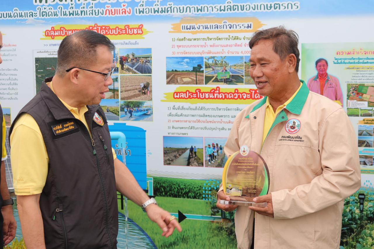 ภาพประกอบที่ 12