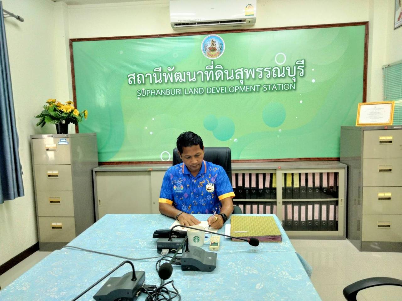 ภาพประกอบที่ 1