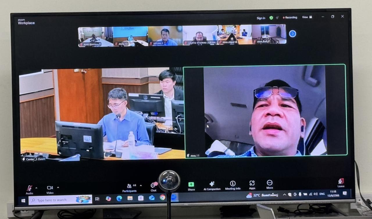 ภาพประกอบที่ 5