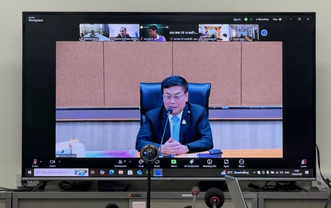 ภาพประกอบที่ 8