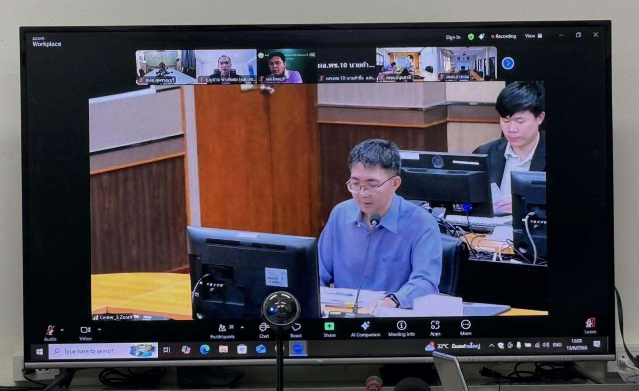 ภาพประกอบที่ 9