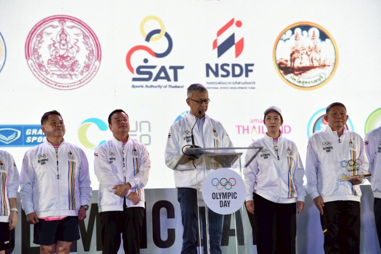 ภาพประกอบที่ 30