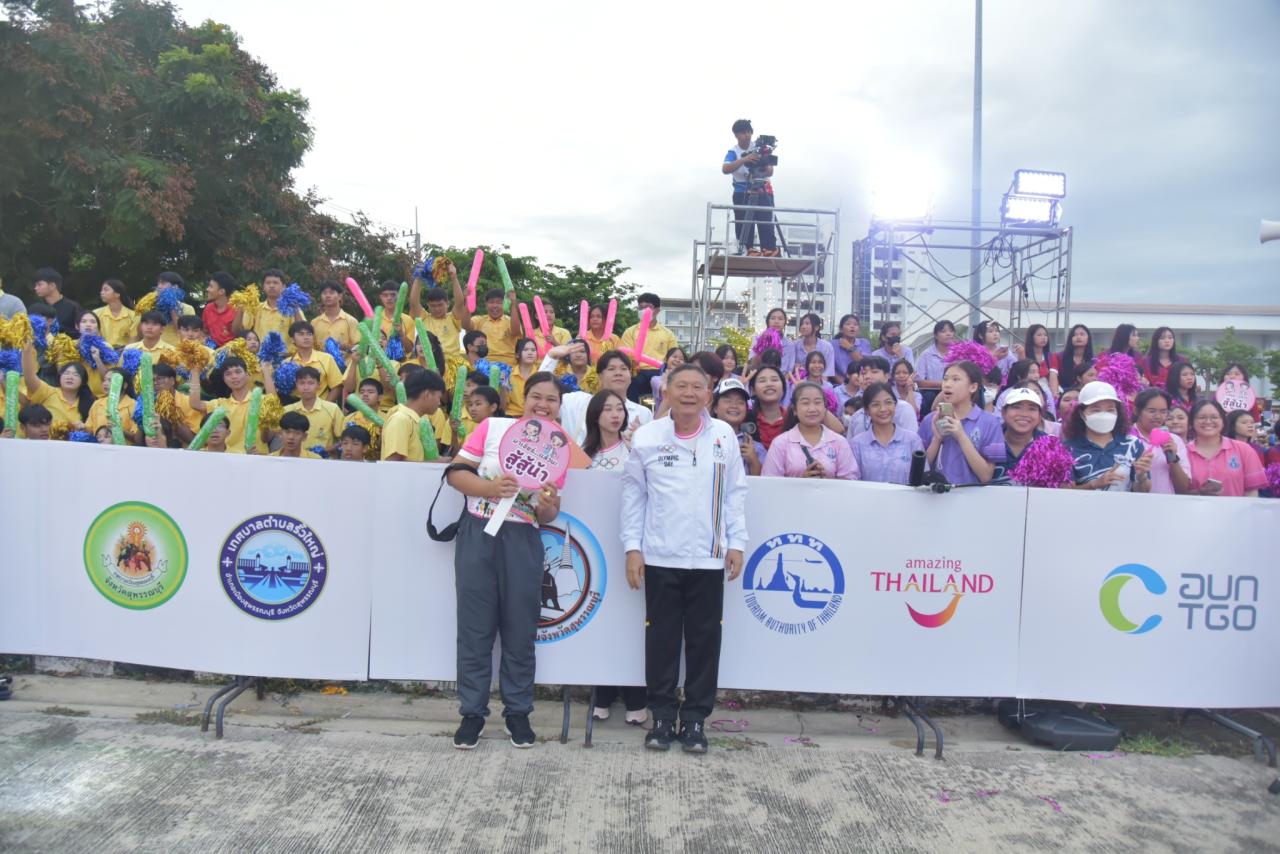 ภาพประกอบที่ 43