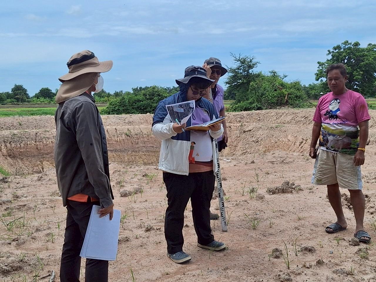 ภาพประกอบที่ 6