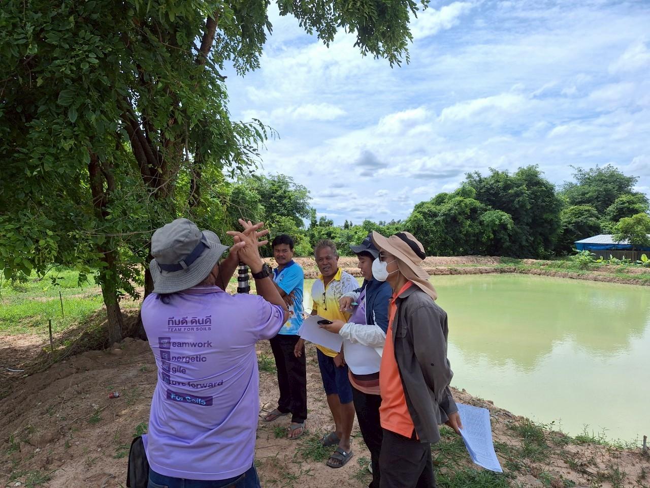 ภาพประกอบที่ 10