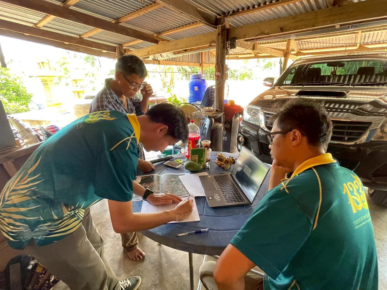 ภาพประกอบที่ 1