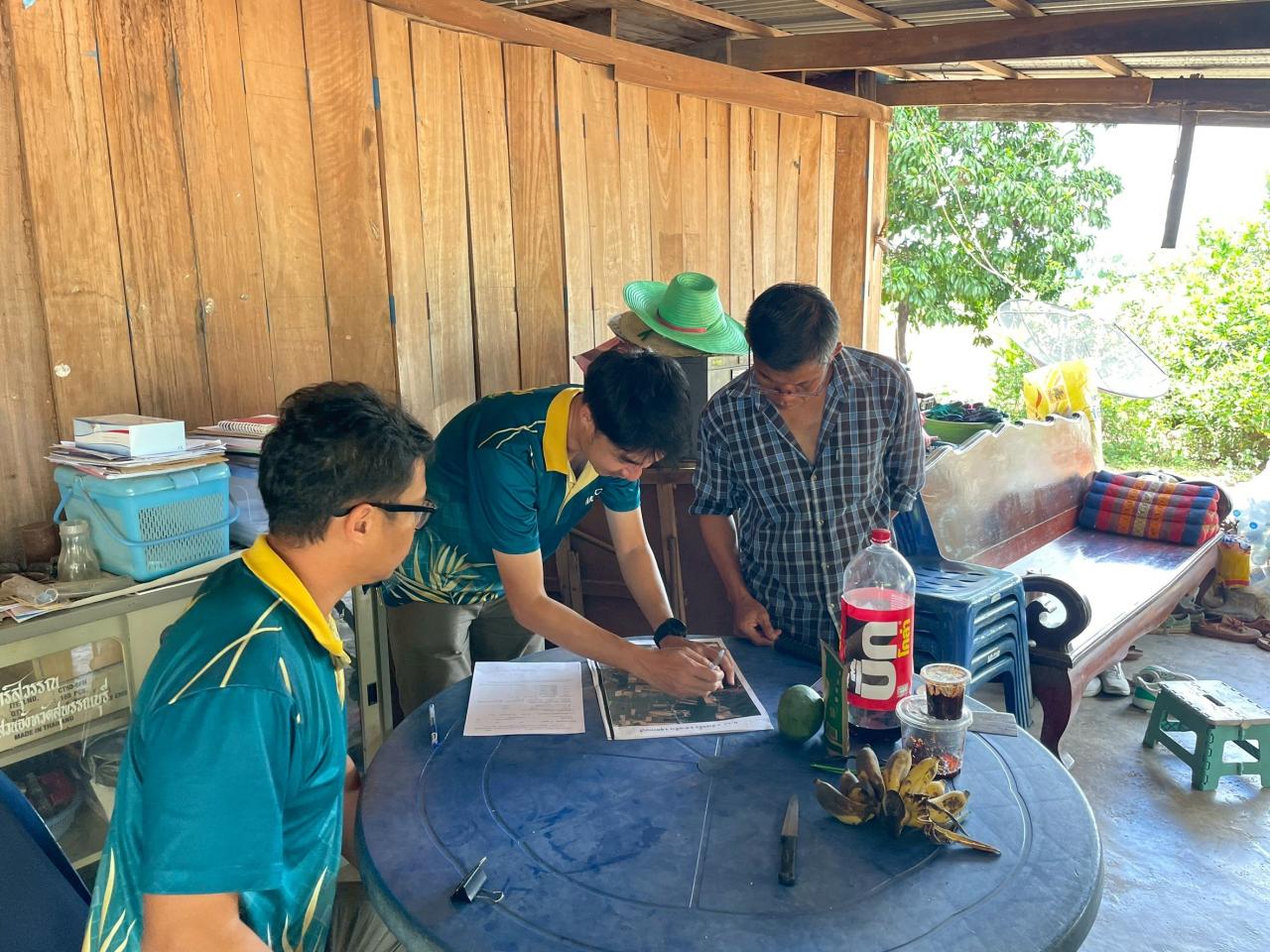 ภาพประกอบที่ 2