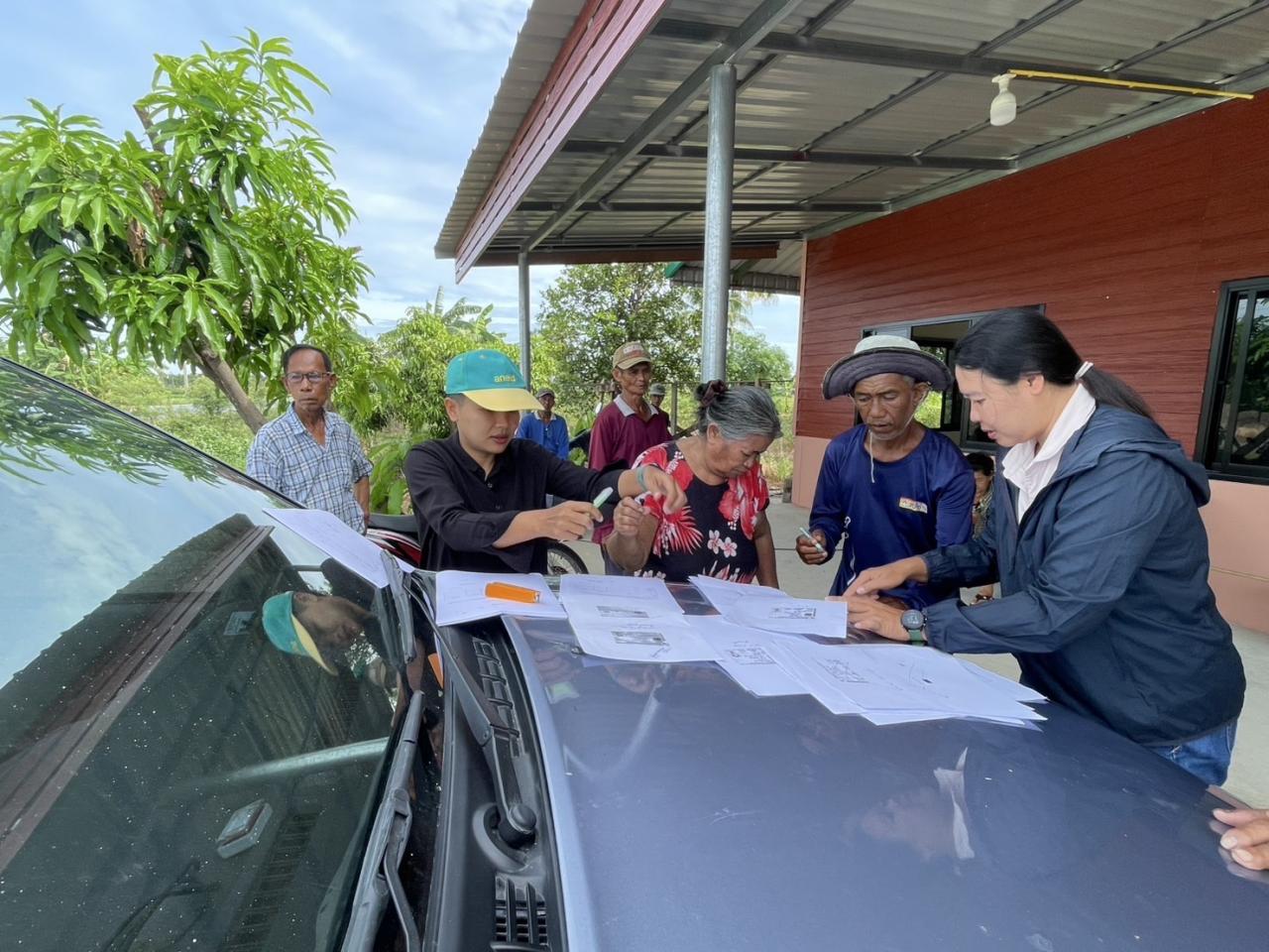 ภาพประกอบที่ 2